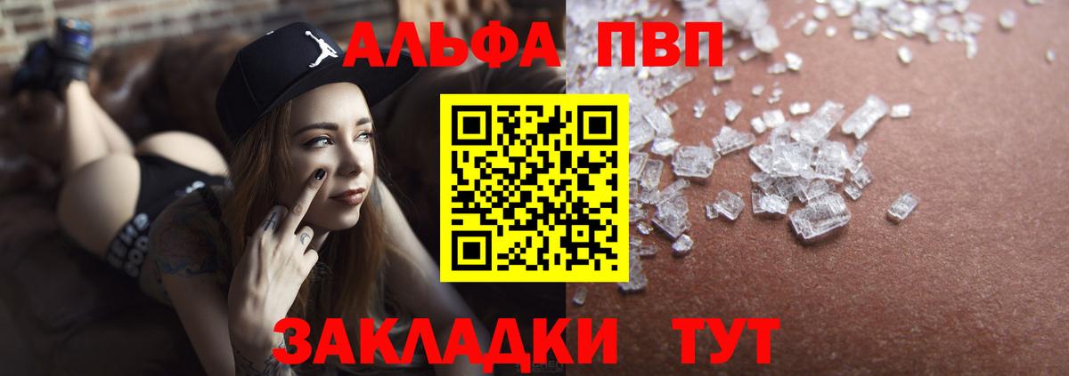 A PVP крисы CK Осинники