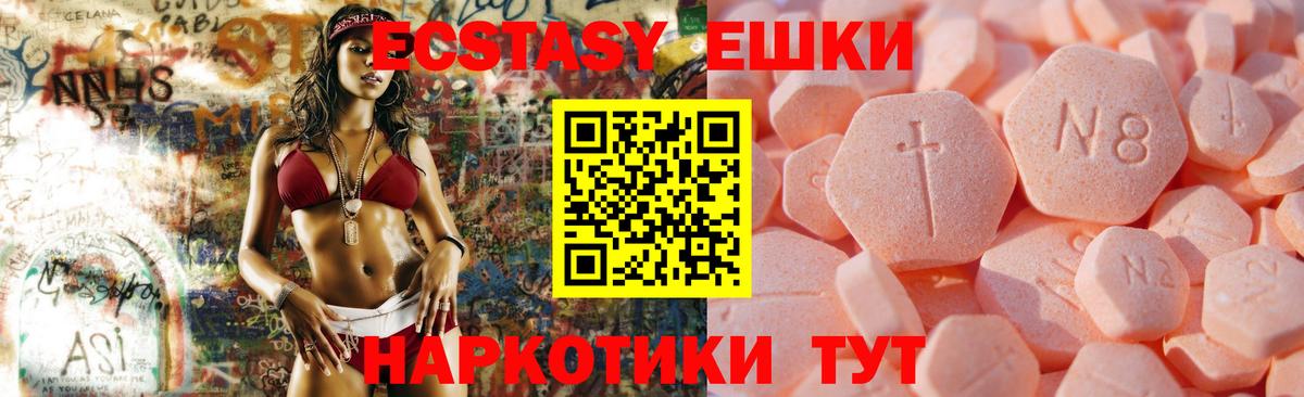 Осинники  наркошоп  ссылка на мегу   Экстази 280мг  ЭКСТАЗИ Дубай  Вход с VPN 