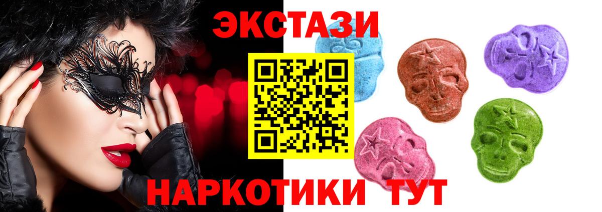 Ecstasy TESLA Осинники