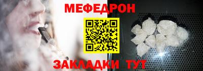 кокаин Ставрополь