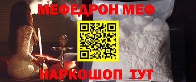 альфа пвп Старая Купавна