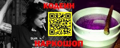 альфа пвп Старая Купавна