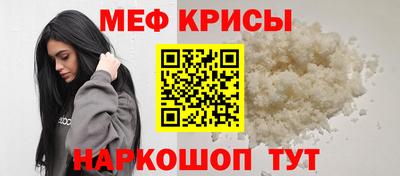 альфа пвп Старая Купавна