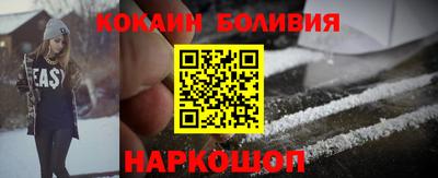 альфа пвп Старая Купавна