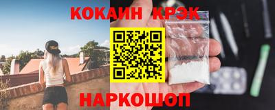 альфа пвп Старая Купавна