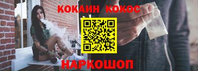 альфа пвп Старая Купавна
