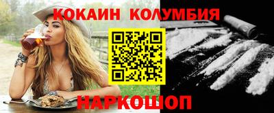 альфа пвп Старая Купавна