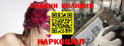 альфа пвп Старая Купавна