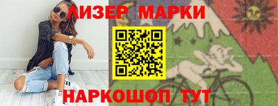 кокаин Ставрополь