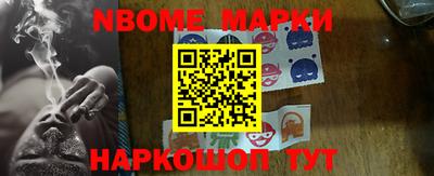 кокаин Ставрополь