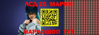 кокаин Ставрополь