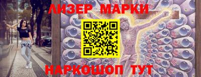кокаин Ставрополь