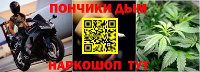 альфа пвп Старая Купавна