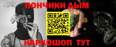 альфа пвп Старая Купавна
