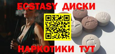 эйфоретик Среднеуральск