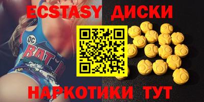 альфа пвп Старая Купавна