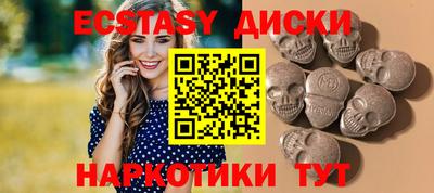 альфа пвп Старая Купавна