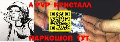 кокаин Ставрополь