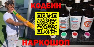 кокаин Ставрополь