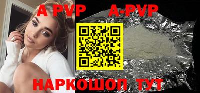 кокаин Ставрополь