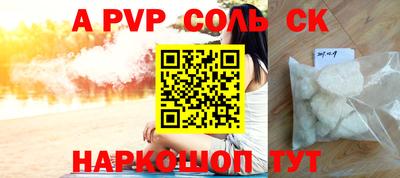 эйфоретик Среднеуральск