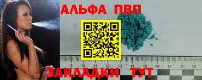 кокаин Ставрополь
