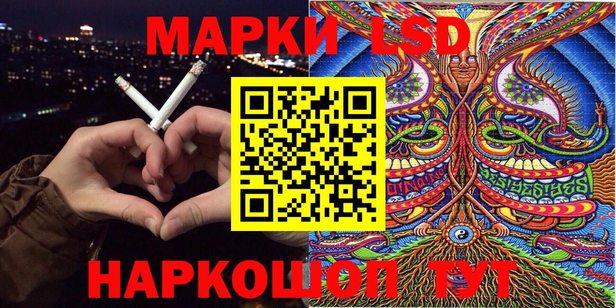 Осинники  Марки 25I-NBOMe  Вход с VPN  Марки NBOMe 1,5мг 