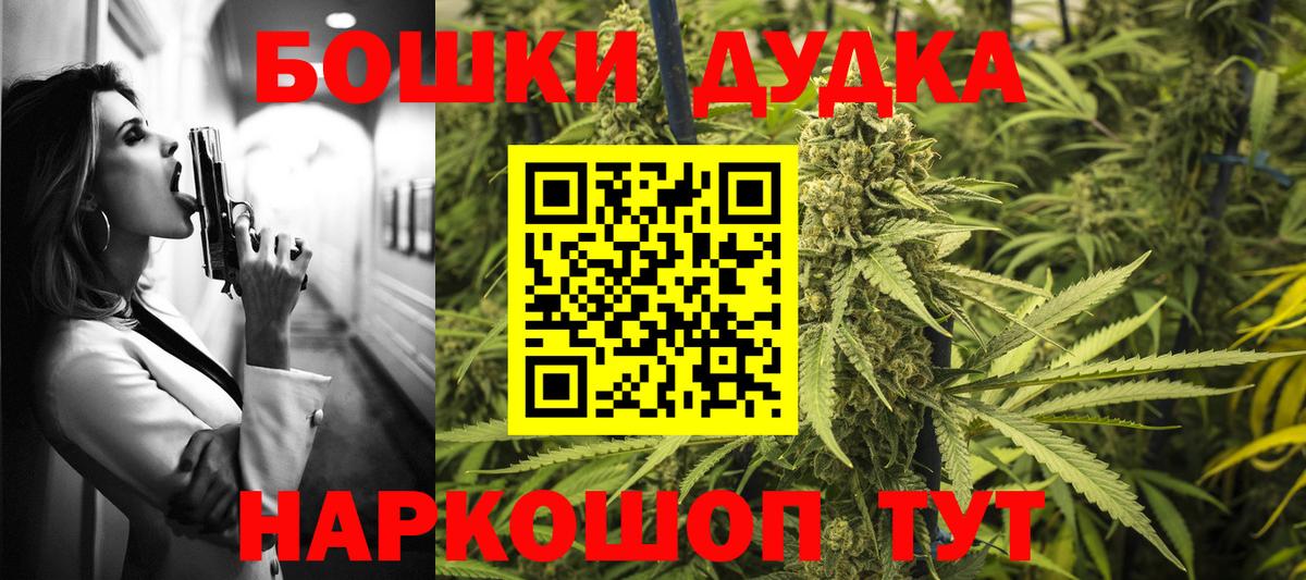 Канабис конопля  Шишки марихуана MAZAR  Осинники  МАРИХУАНА OG Kush  Шишки марихуана Ganja  Вход с VPN 